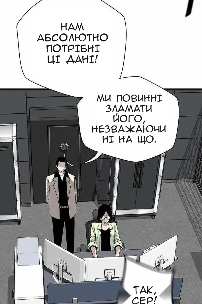 Сторінка 73