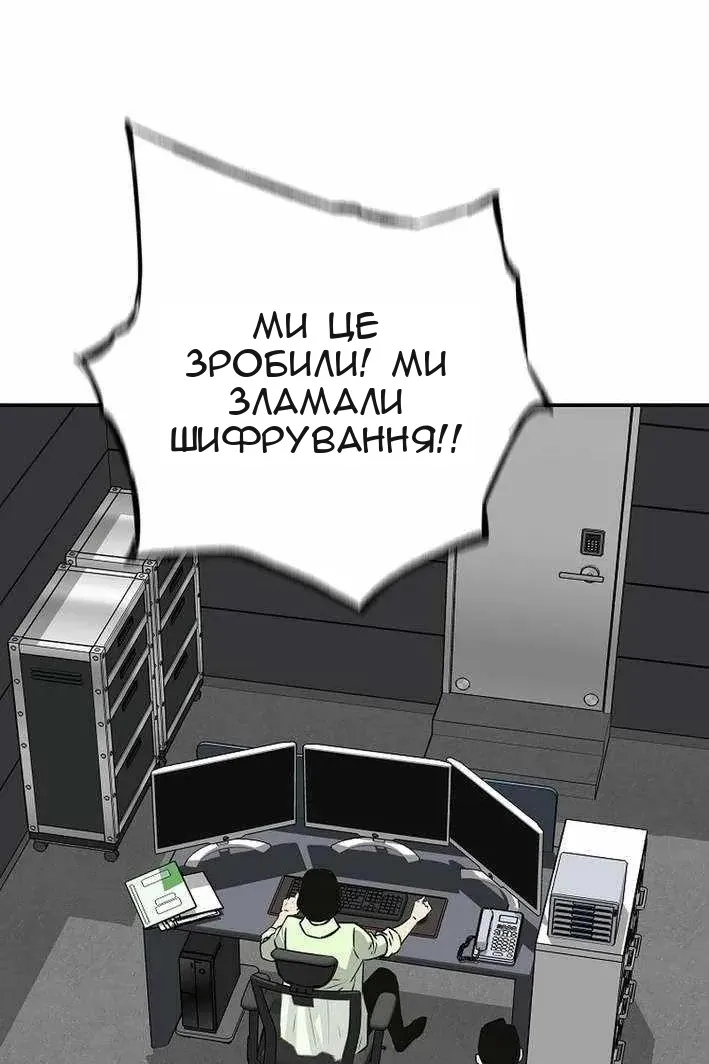 Сторінка 78