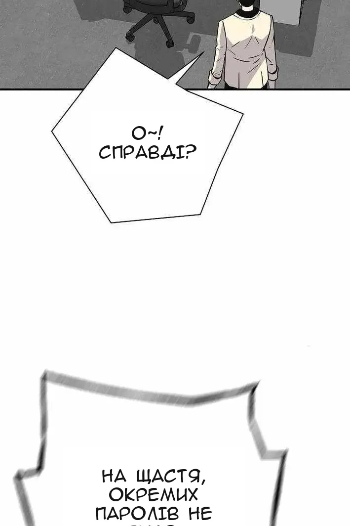 Сторінка 79