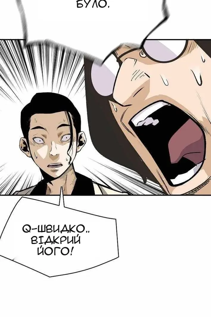 Сторінка 80