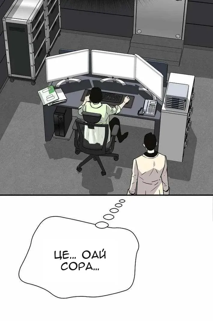 Сторінка 89