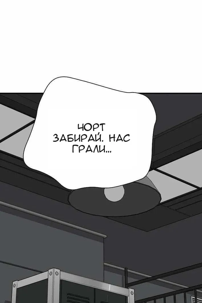 Сторінка 90