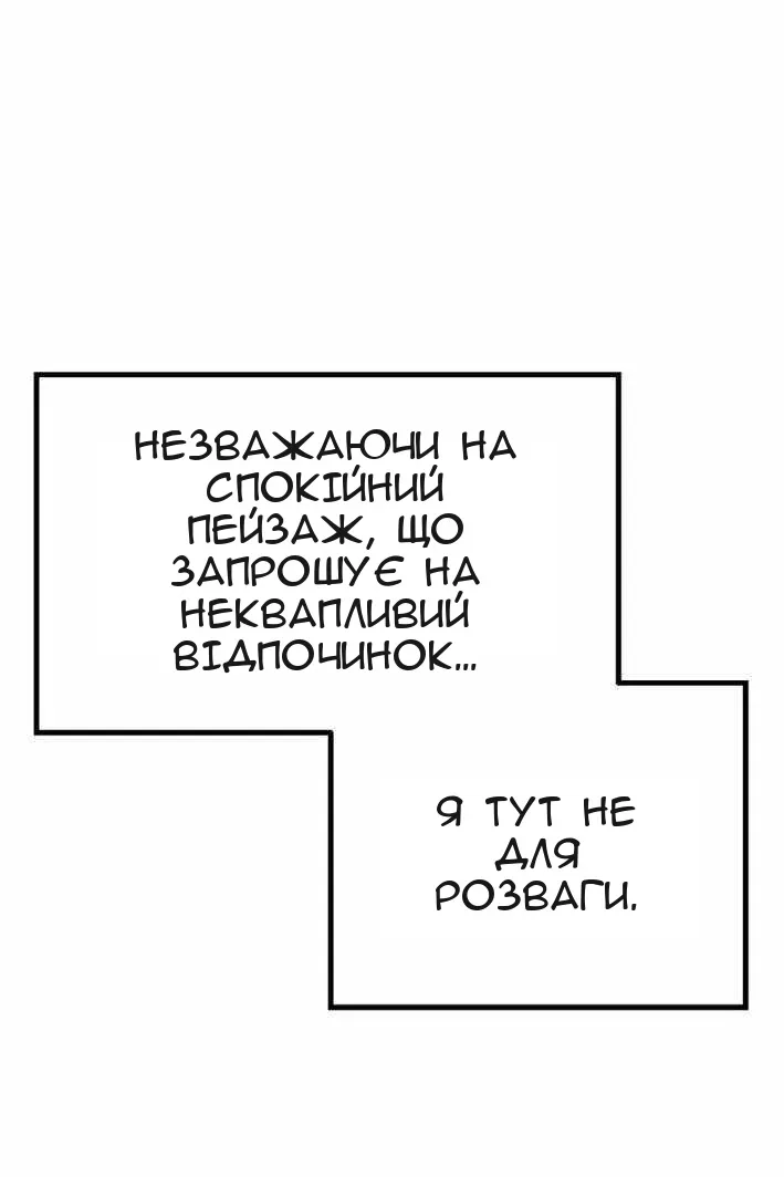 Сторінка 96