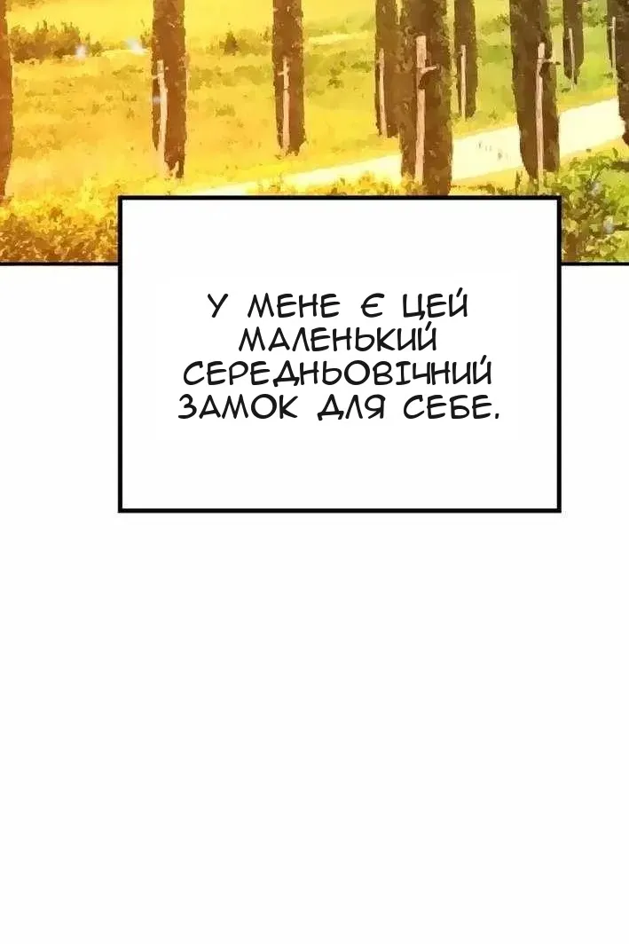 Сторінка 100