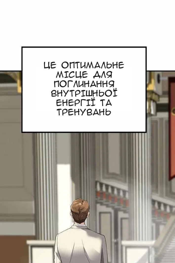 Сторінка 101