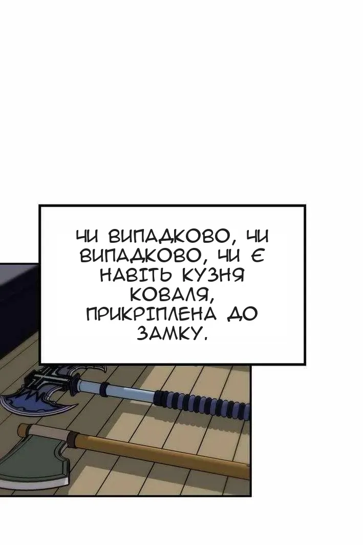 Сторінка 103