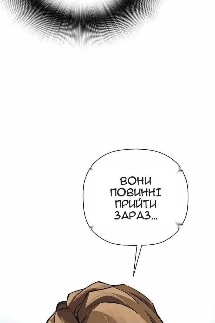 Сторінка 105