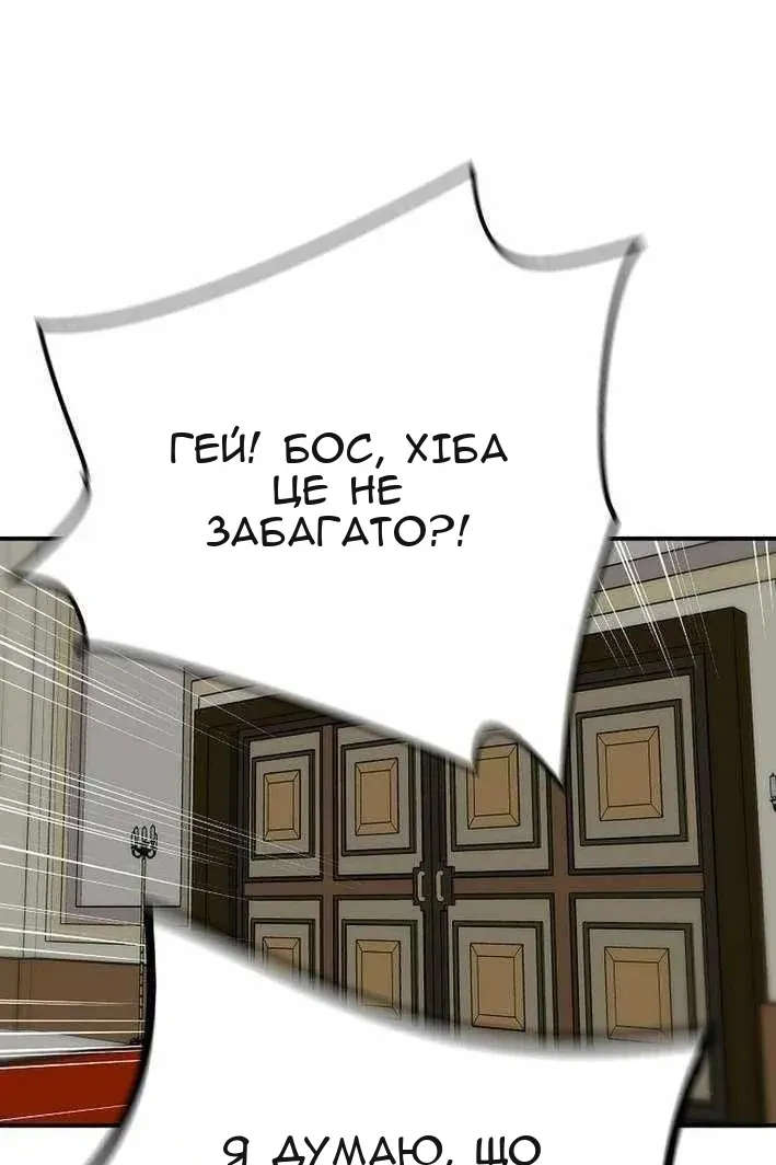 Сторінка 107