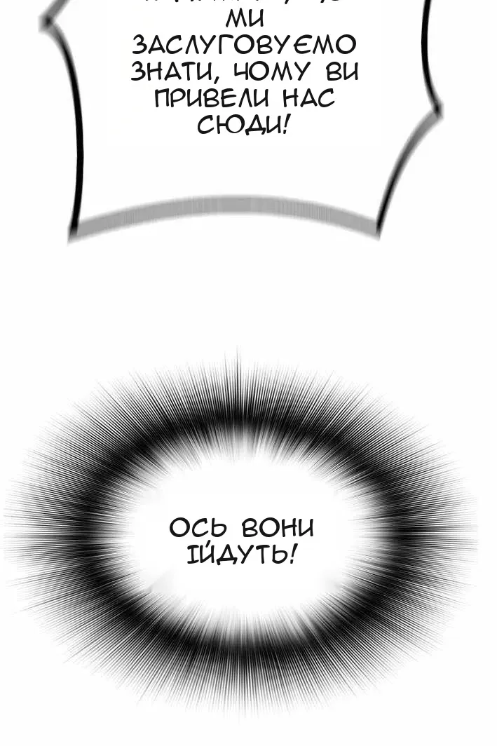 Сторінка 108