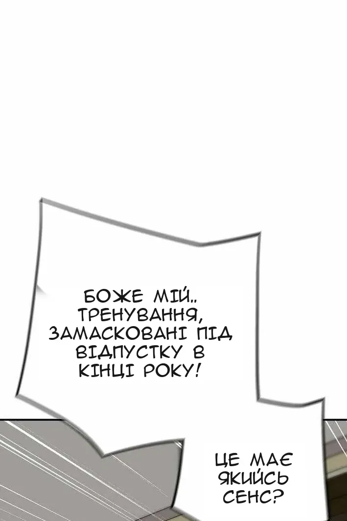 Сторінка 109