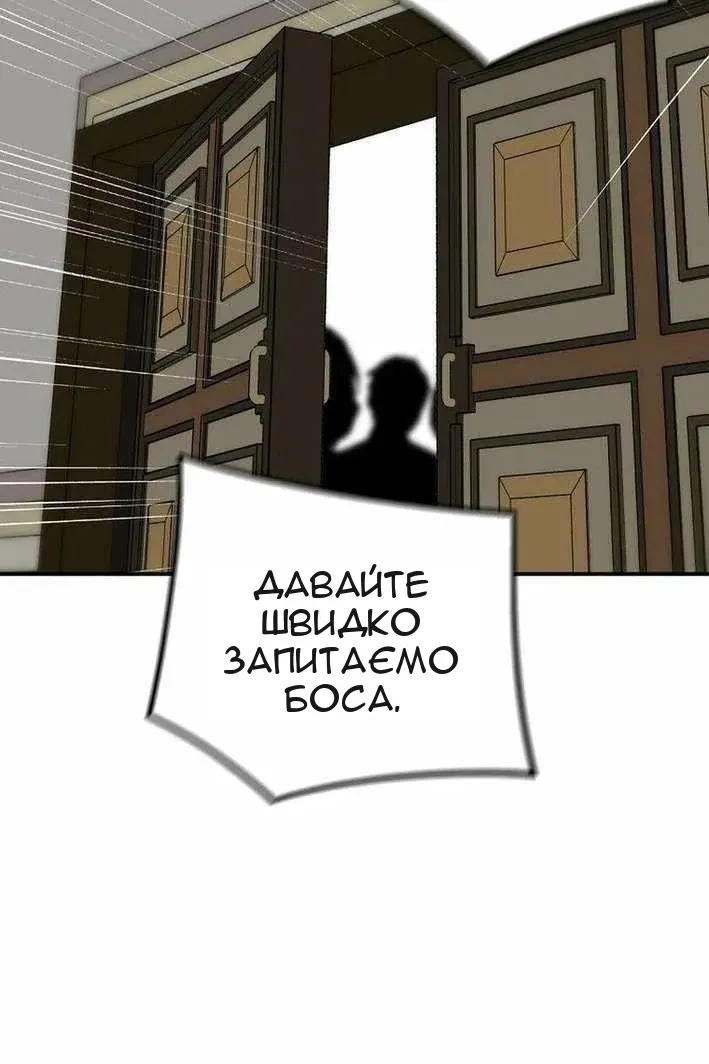 Сторінка 110