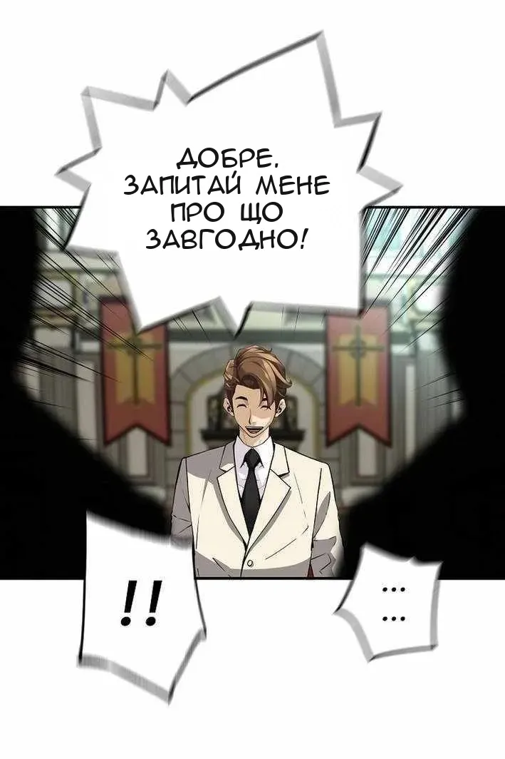 Сторінка 111