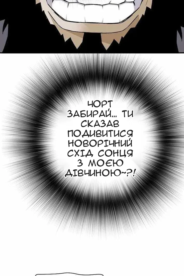 Сторінка 114