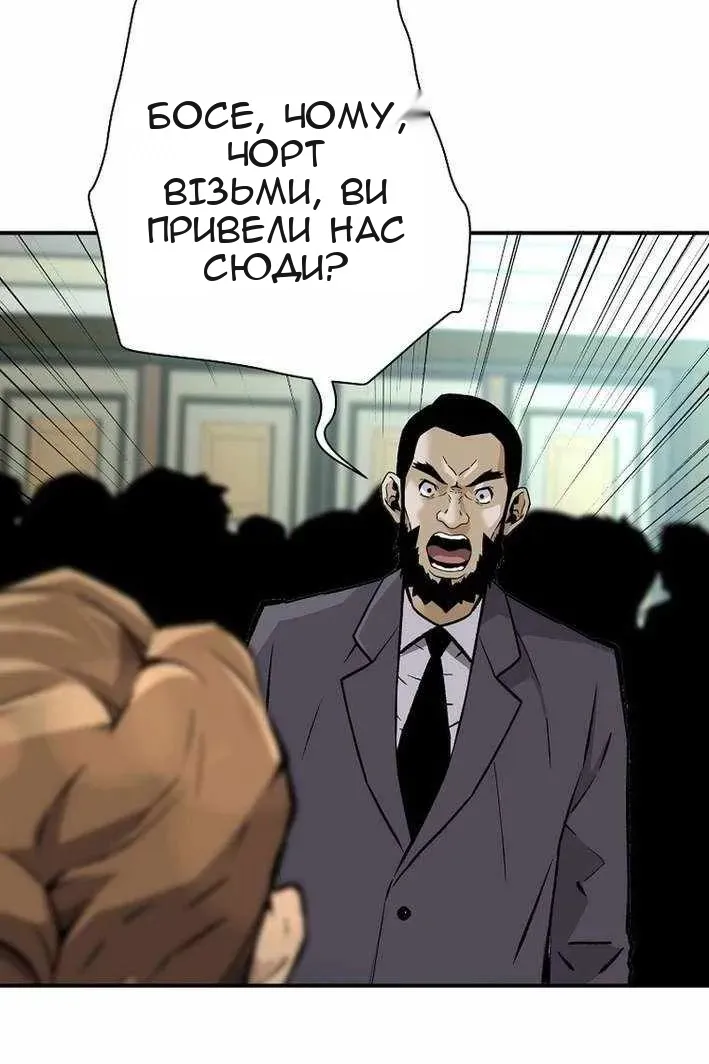 Сторінка 115