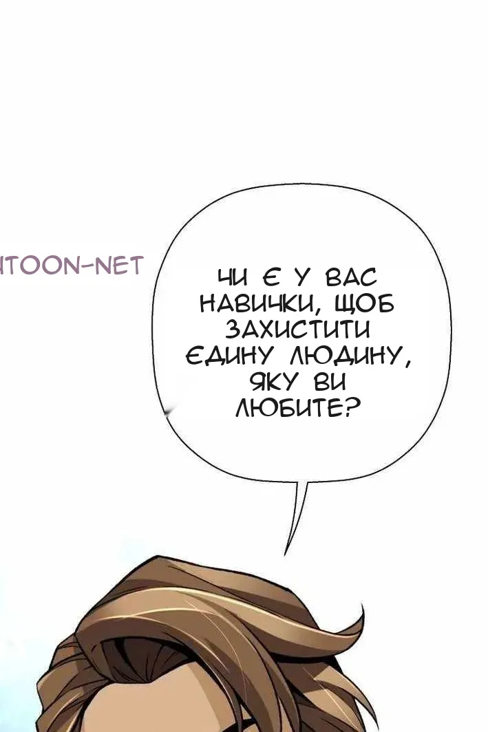 Сторінка 116