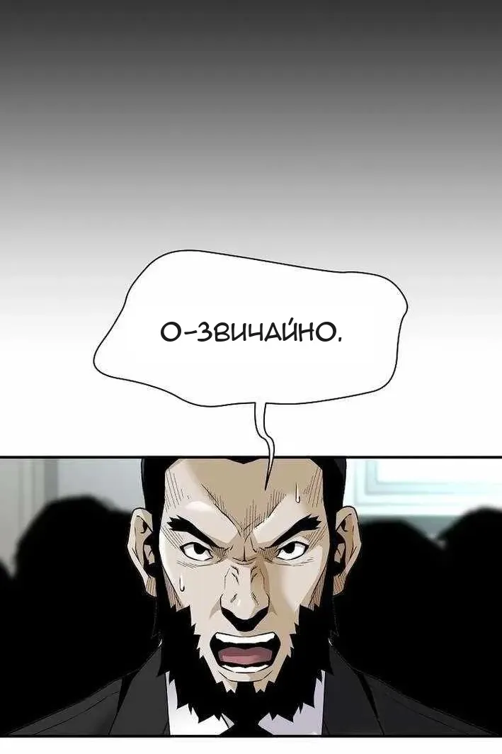 Сторінка 5