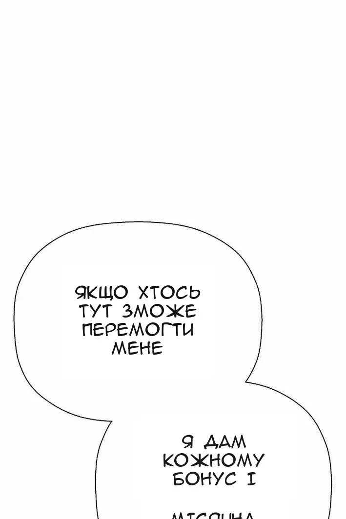 Сторінка 6