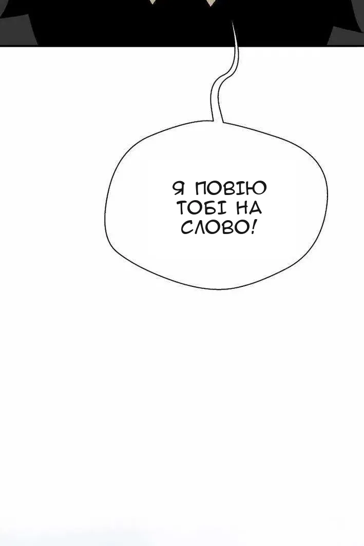 Сторінка 9