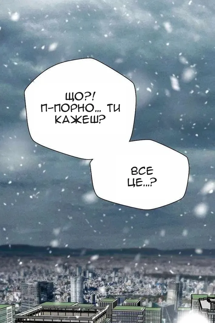 Сторінка 11