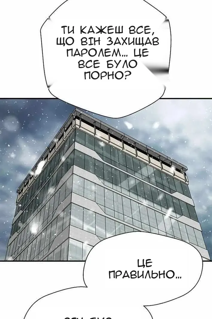 Сторінка 13