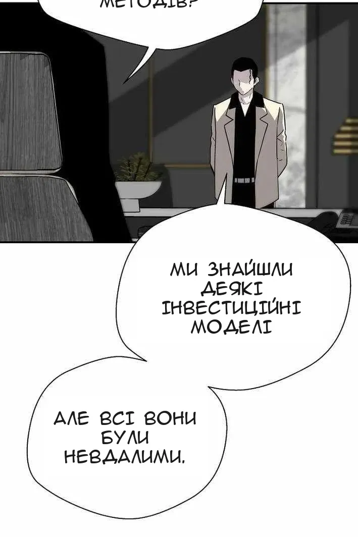 Сторінка 15