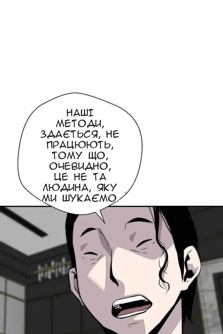 Сторінка 16