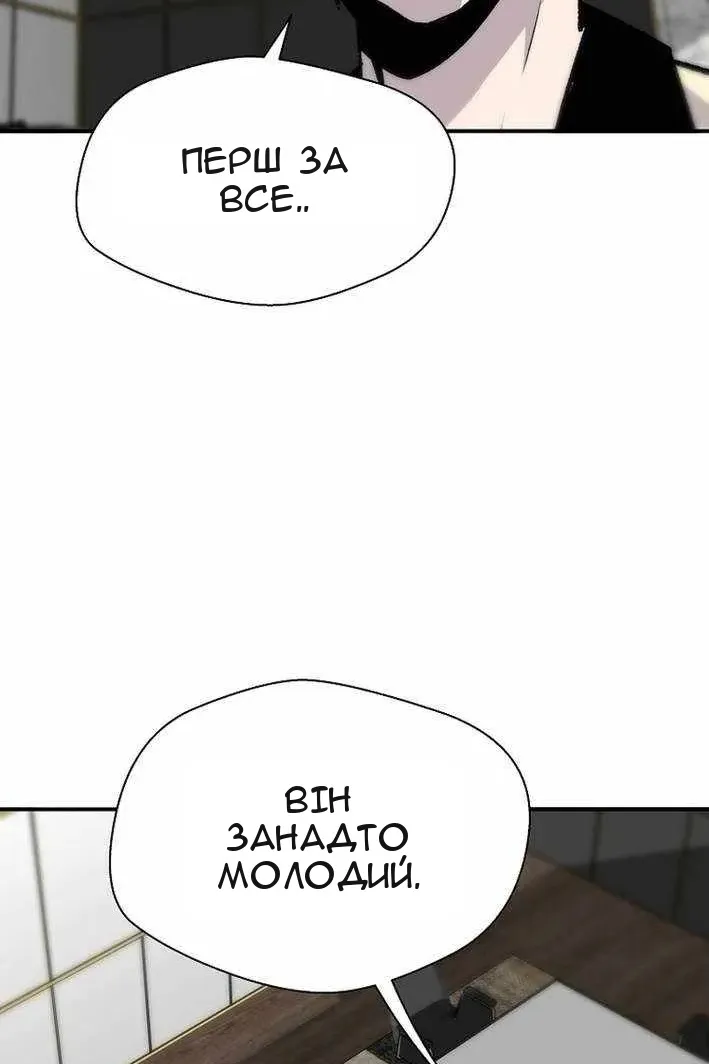 Сторінка 17
