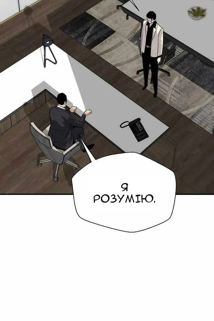 Сторінка 18
