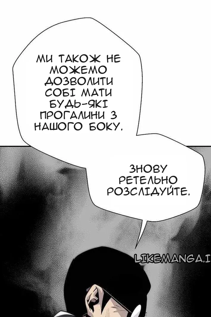 Сторінка 19