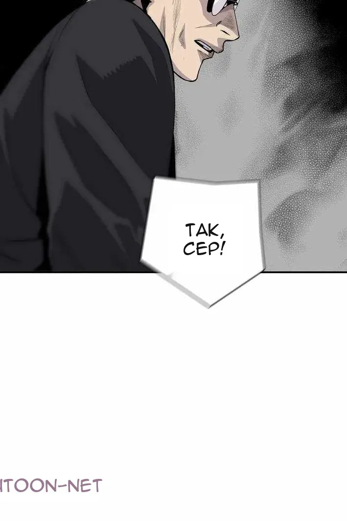 Сторінка 20