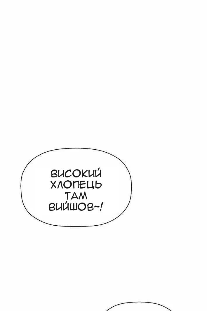 Сторінка 21