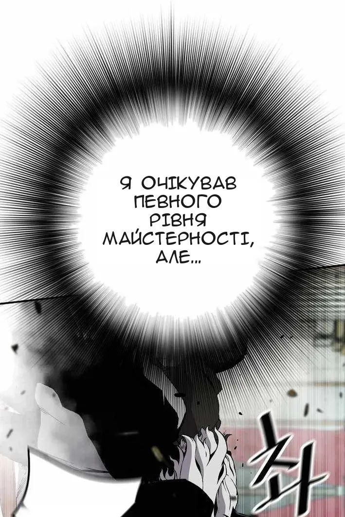 Сторінка 27