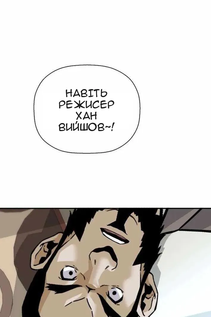 Сторінка 33