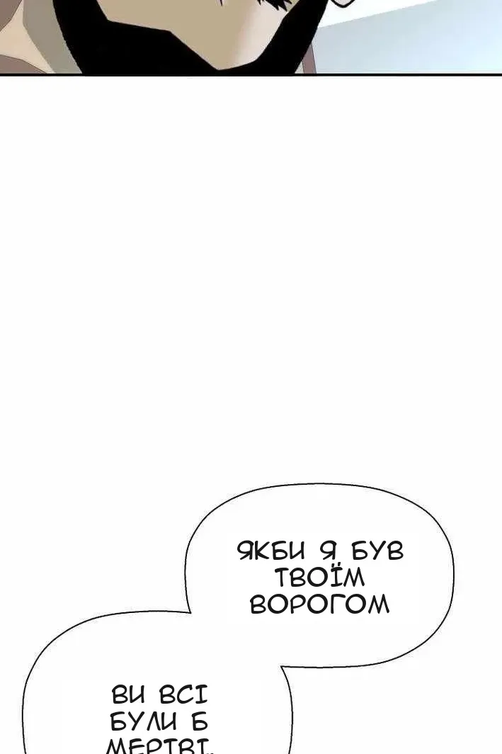 Сторінка 34