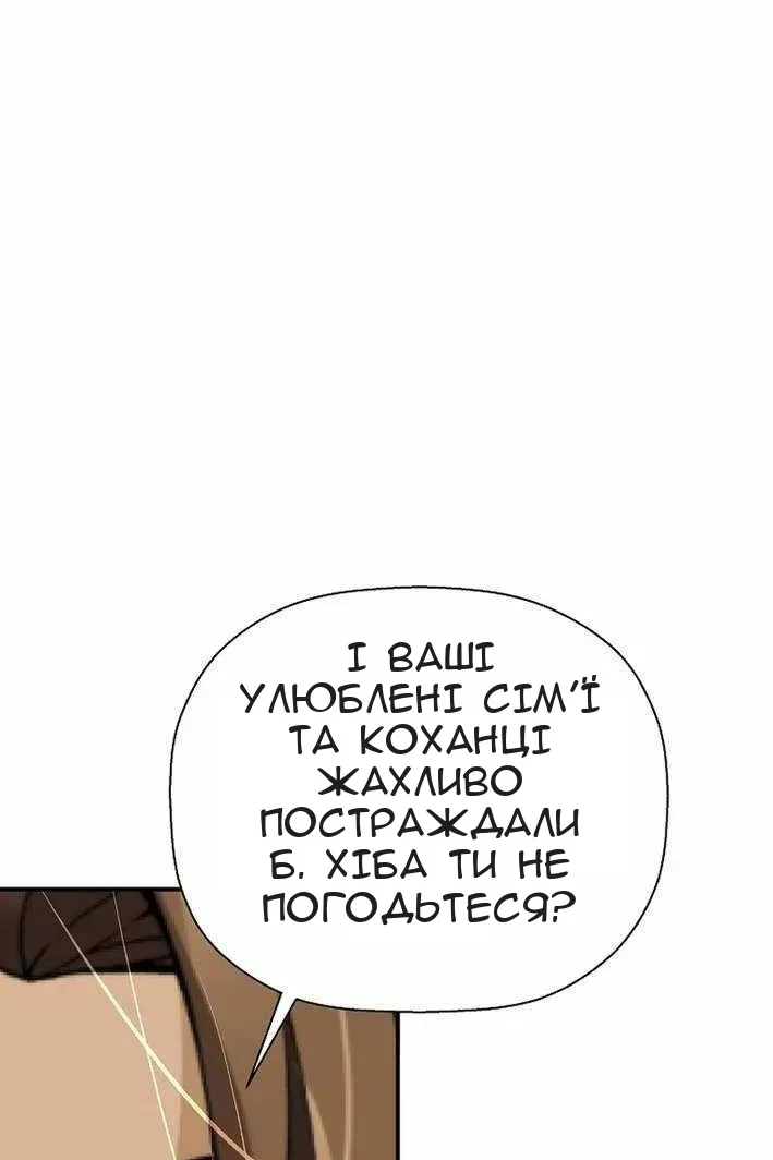 Сторінка 36
