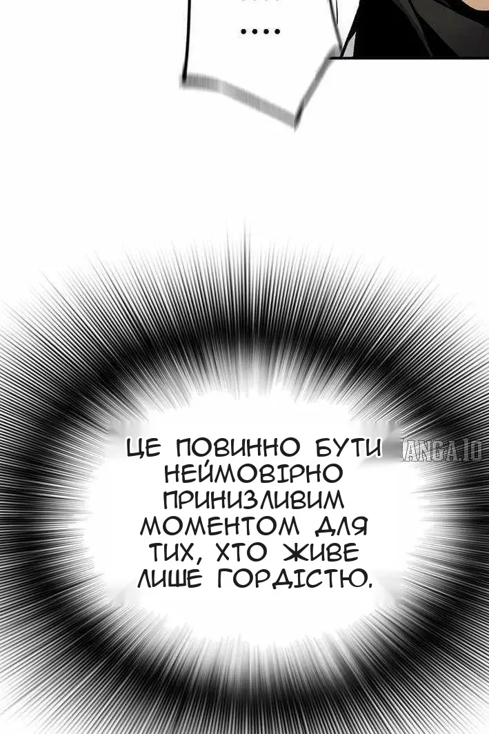 Сторінка 38
