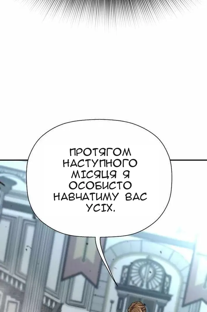 Сторінка 39