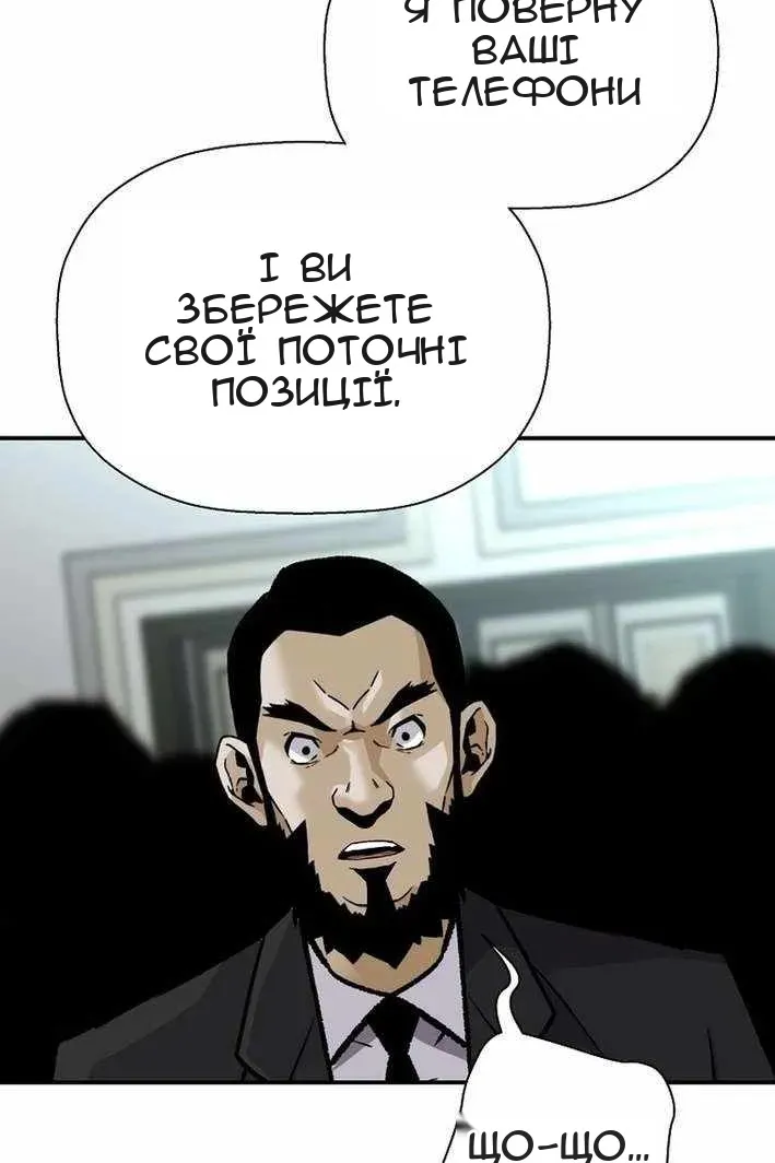 Сторінка 42