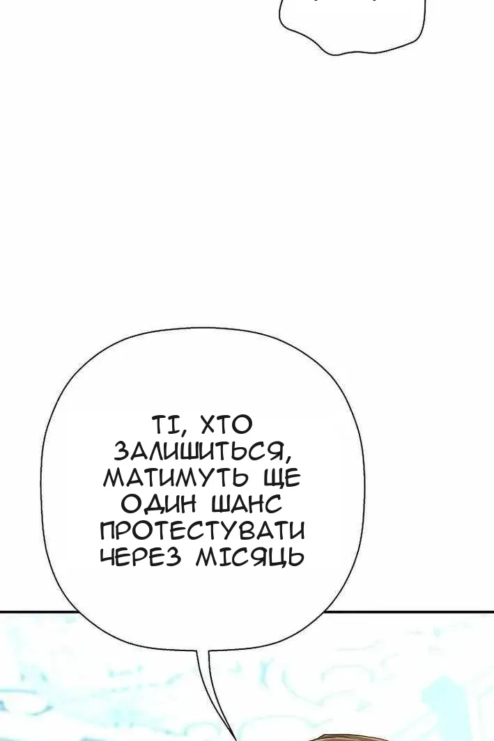 Сторінка 43