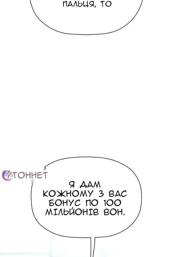 Сторінка 45