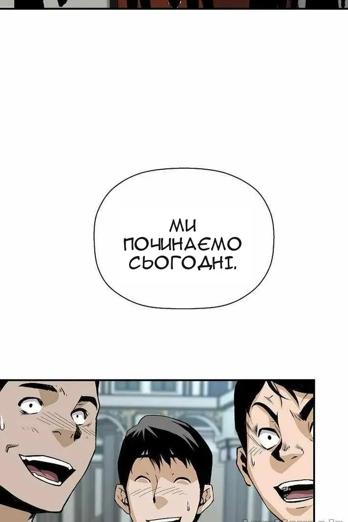 Сторінка 47