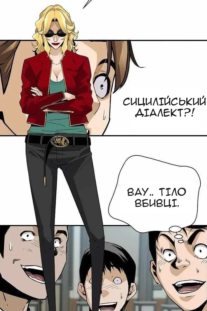 Сторінка 54