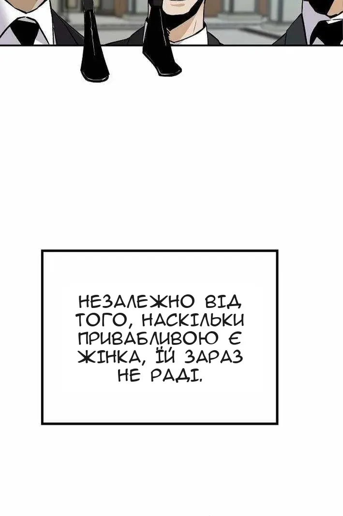 Сторінка 55