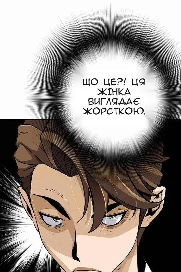Сторінка 56
