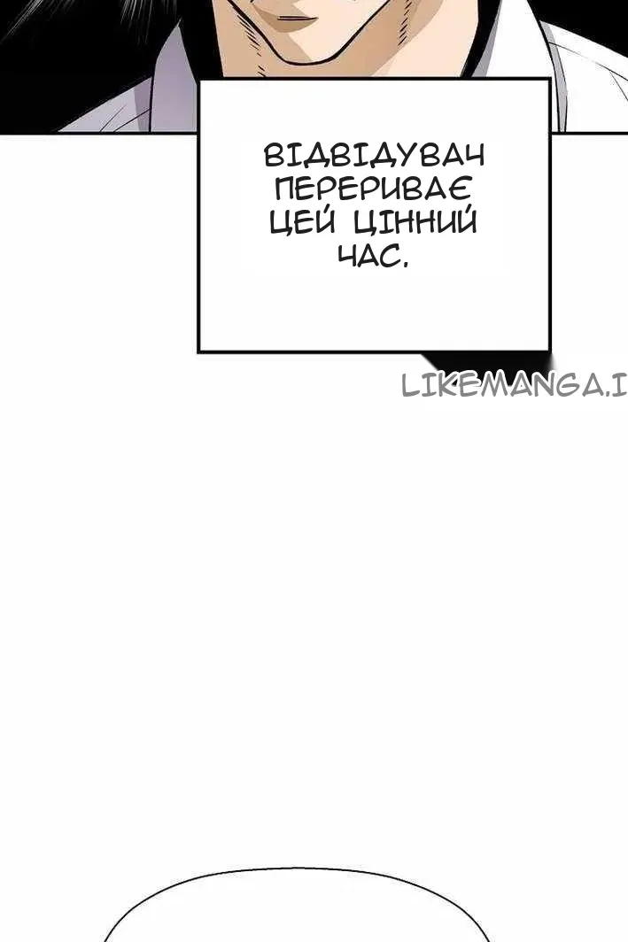 Сторінка 57