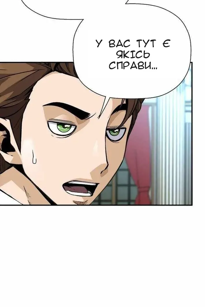 Сторінка 60