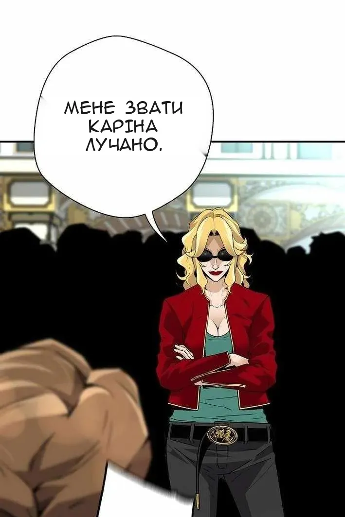 Сторінка 61