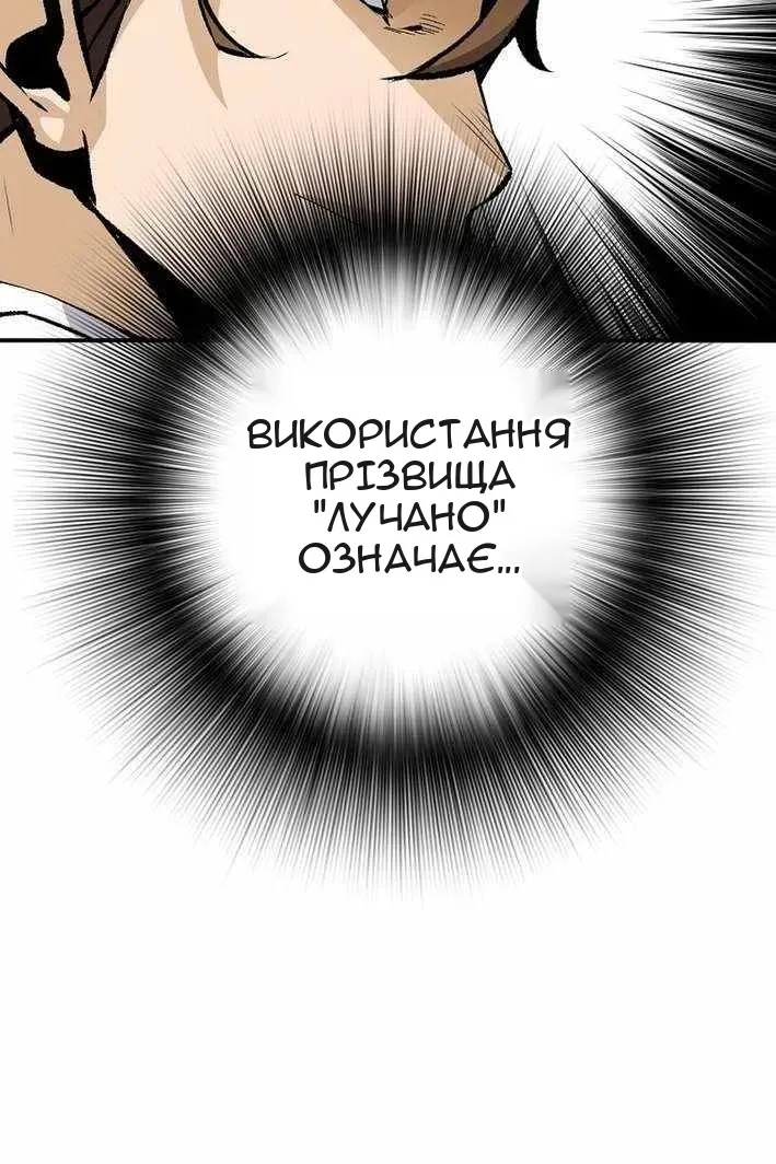 Сторінка 63