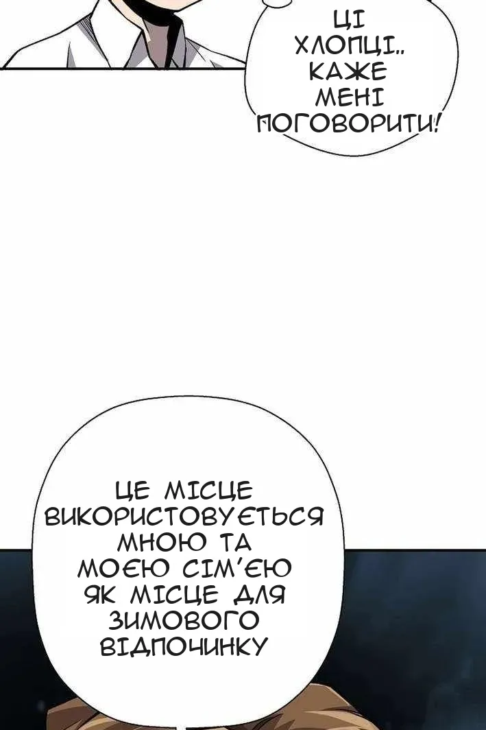 Сторінка 68
