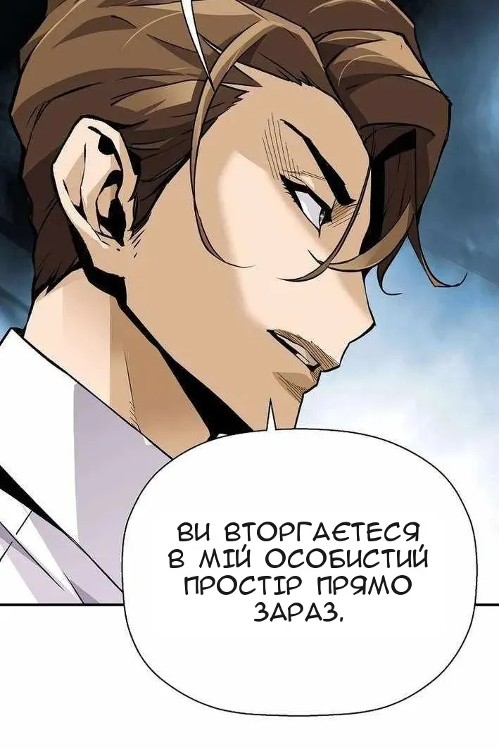 Сторінка 69
